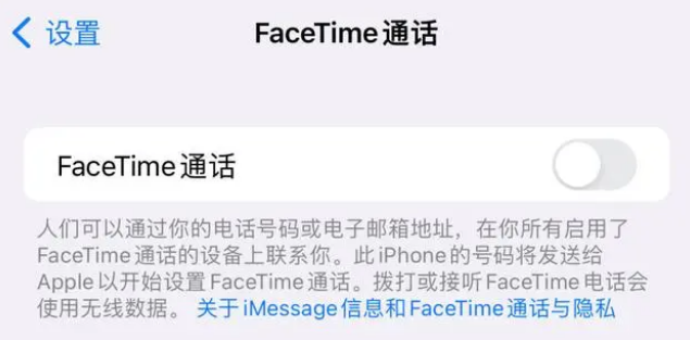 京山苹果维修服务分享如何躲避FaceTime诈骗 